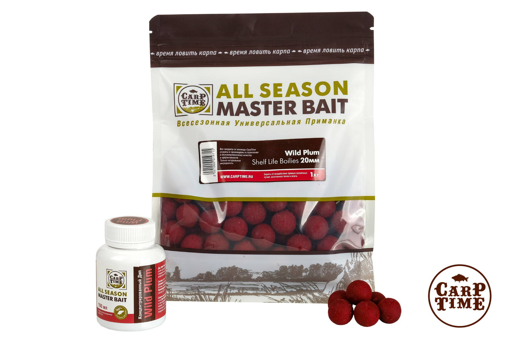 CarpTime MASTER BAIT бойлы Wild Plum (Дикая Слива) 1кг. Карповый интернет  магазин. Купить карповые снасти с доставкой.