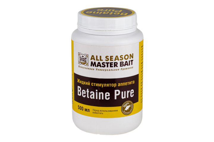 Betaine-pure_1