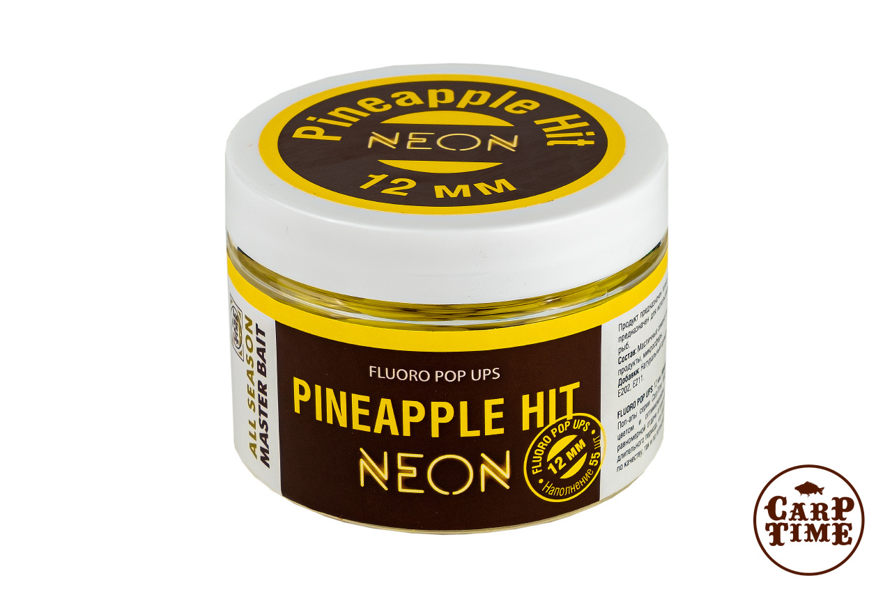 CarpTime MASTER BAIT плавающие бойлы NEON Pineapple Hit. Купить по цене 699  руб.