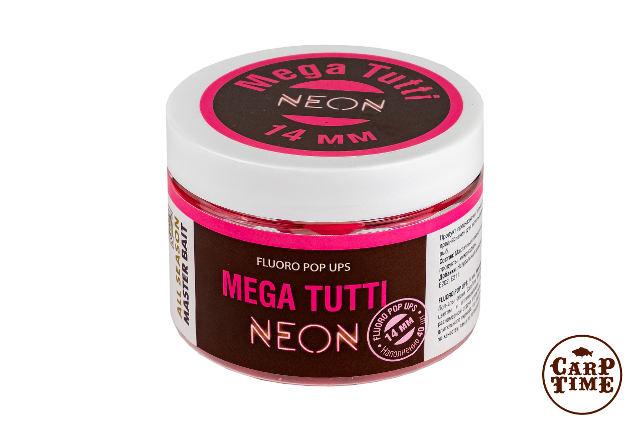 CarpTime MASTER BAIT плавающие бойлы NEON Mega Tutti. Купить по цене 699  руб.