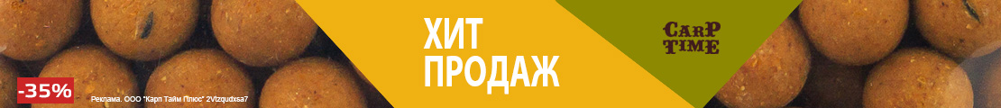 Хиты продаж за 48 часов
