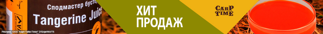 Хиты продаж за 48 часов