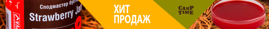 Хиты продаж за 48 часов