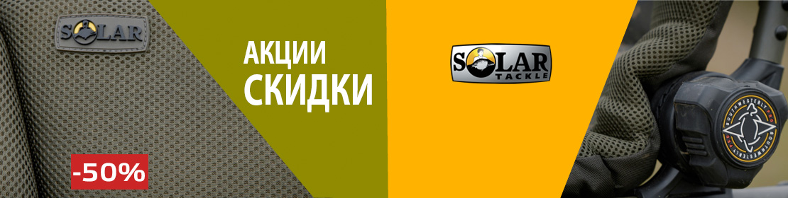 Акции