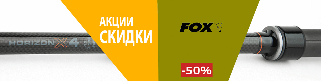 Акции