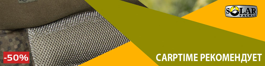 CarpTime рекомендует