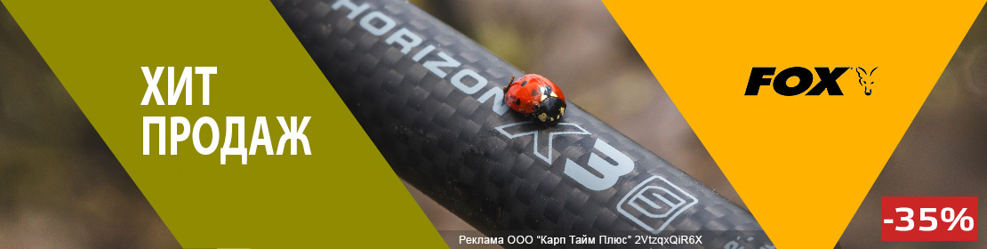 Хиты продаж за 48 часов