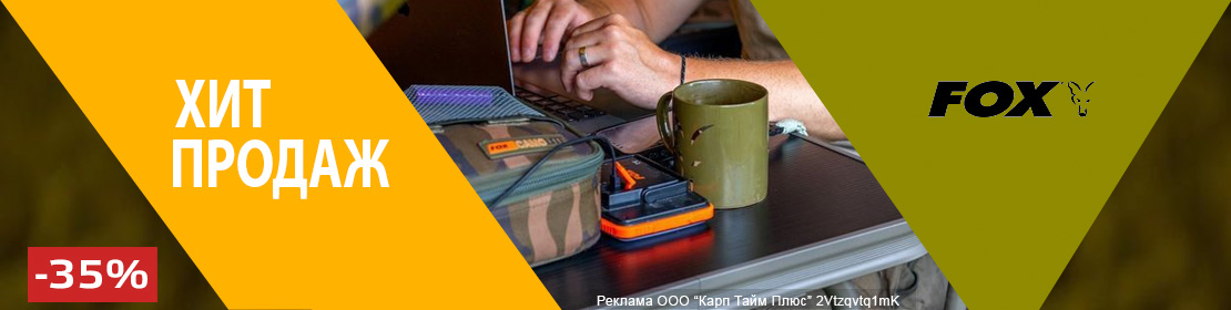 Хиты продаж за 48 часов