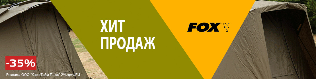 Хиты продаж за 48 часов