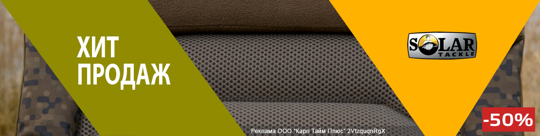 Хиты продаж за 48 часов