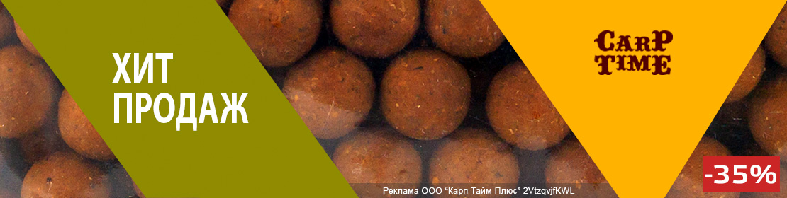 Хиты продаж за 48 часов