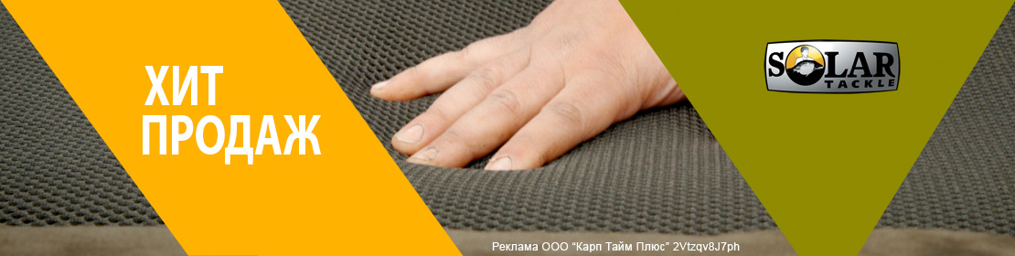 Хиты продаж за 48 часов