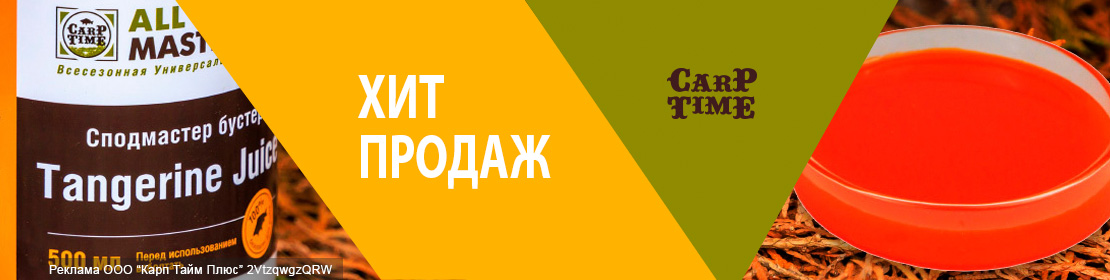 Хиты продаж за 48 часов