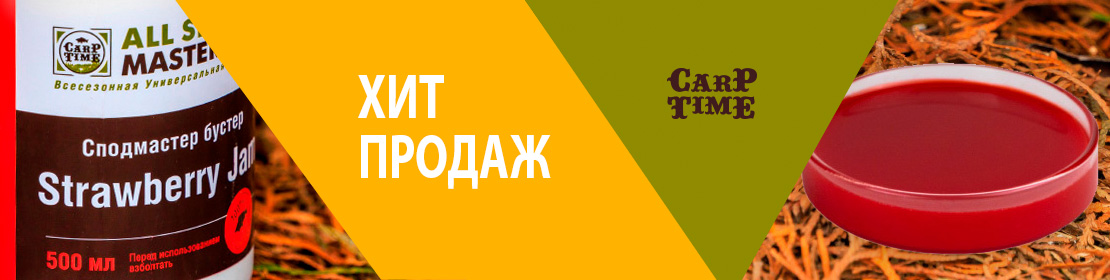 Хиты продаж за 48 часов